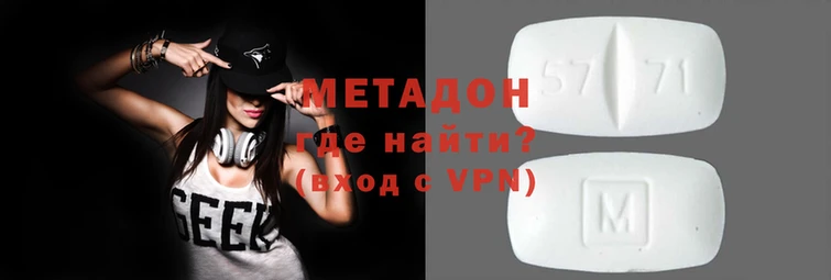 мефедрон VHQ Бородино