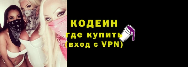 мефедрон VHQ Бронницы