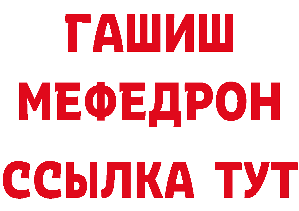 Бутират Butirat зеркало дарк нет МЕГА Искитим