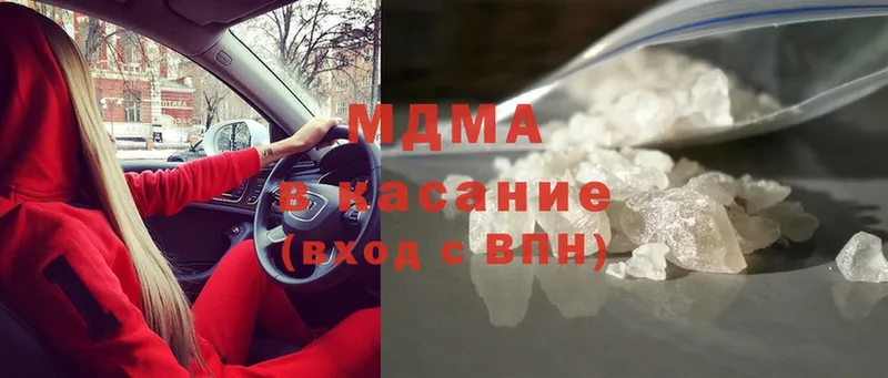 МДМА crystal  ссылка на мегу онион  Искитим 